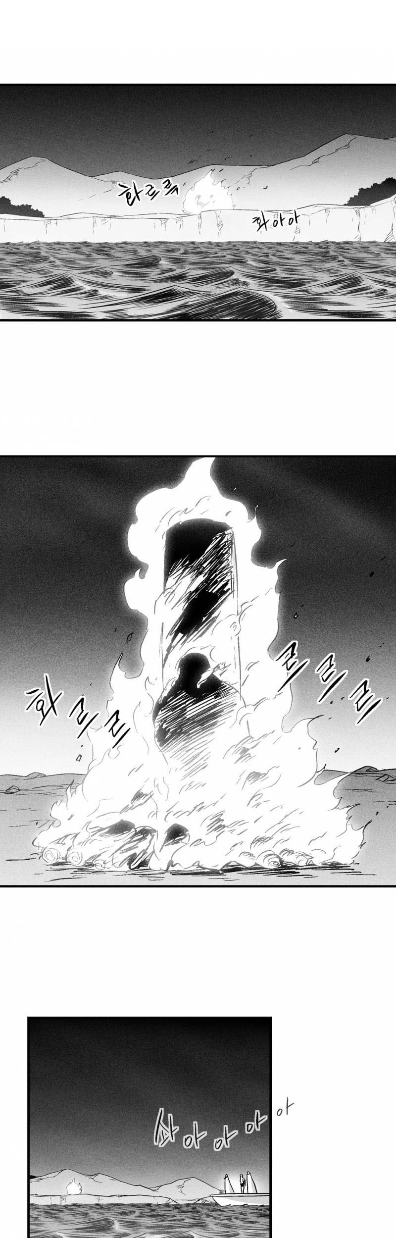 Baca Komik White Epic Chapter 31 Gambar 1