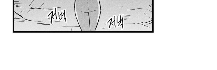 White Epic Chapter 27 Gambar 21