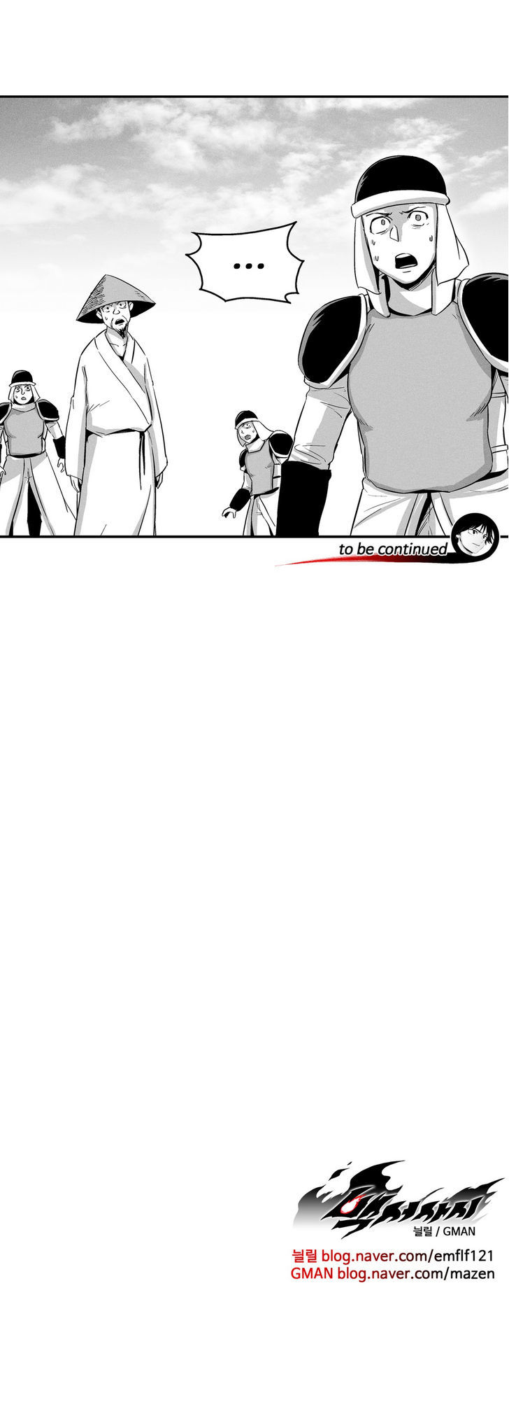 White Epic Chapter 26 Gambar 28