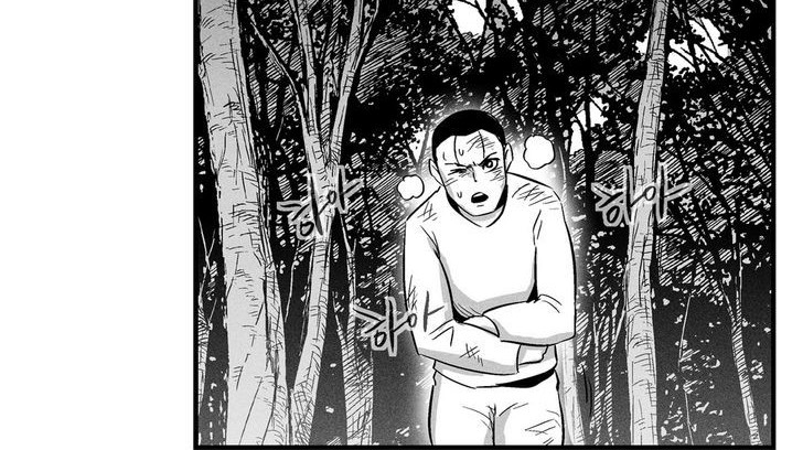 White Epic Chapter 26 Gambar 10