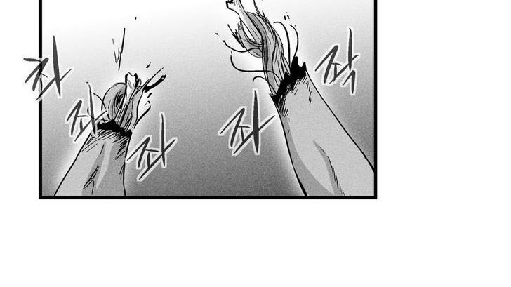 White Epic Chapter 26 Gambar 12