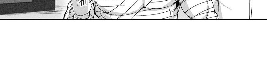 White Epic Chapter 25 Gambar 36