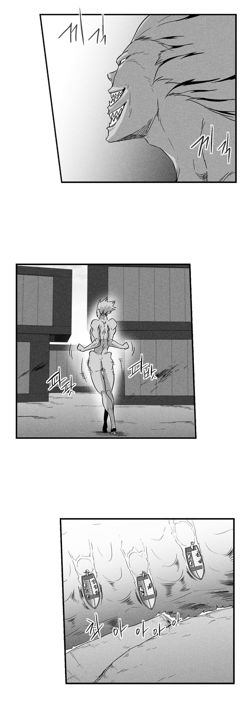 White Epic Chapter 25 Gambar 15