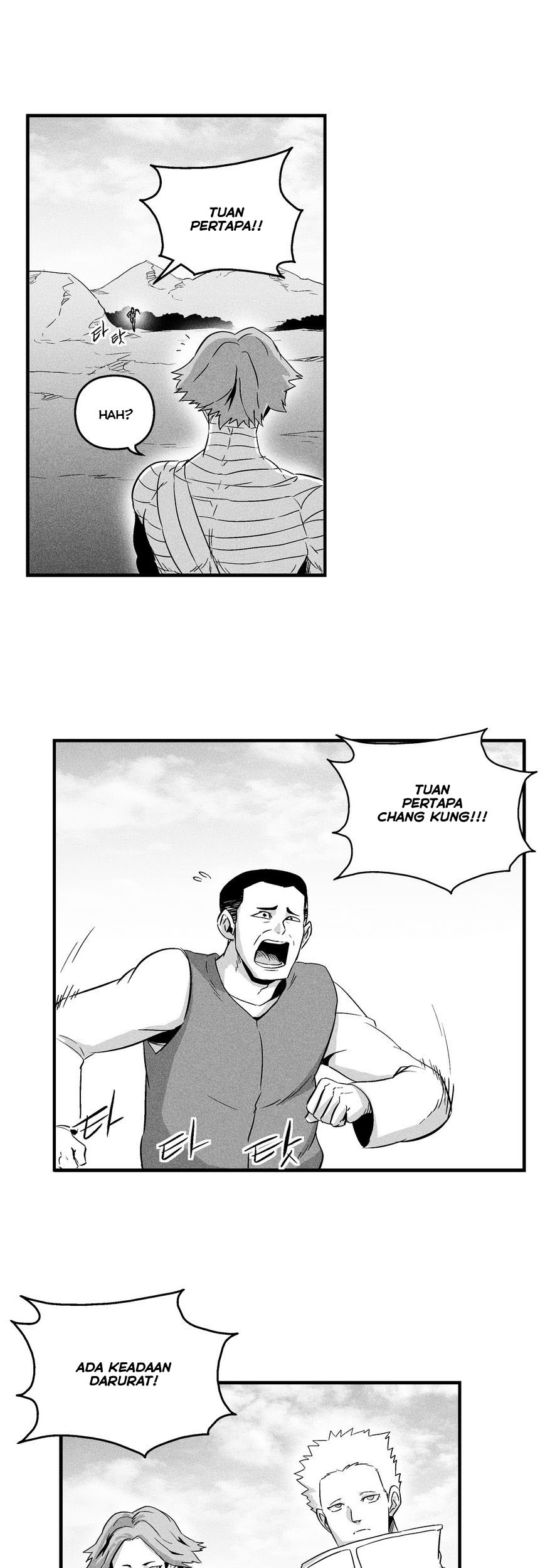 White Epic Chapter 25 Gambar 17