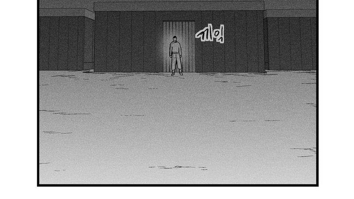 White Epic Chapter 23 Gambar 20