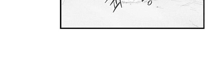 White Epic Chapter 21 Gambar 32