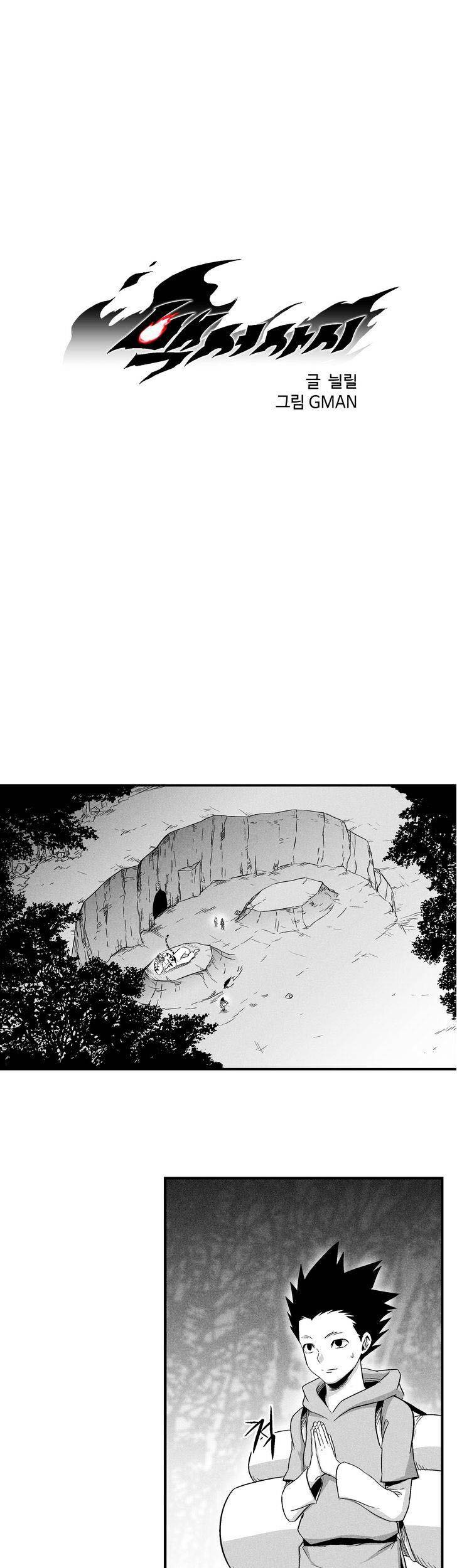 Baca Komik White Epic Chapter 21 Gambar 1