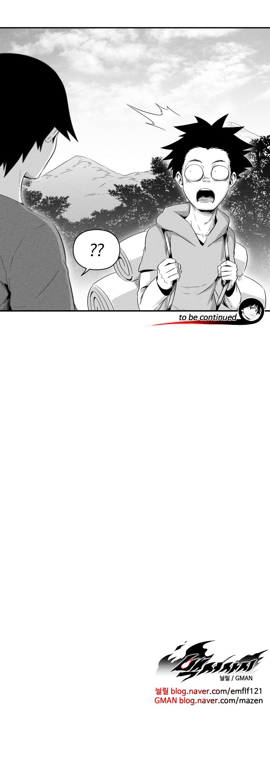 White Epic Chapter 20 Gambar 24