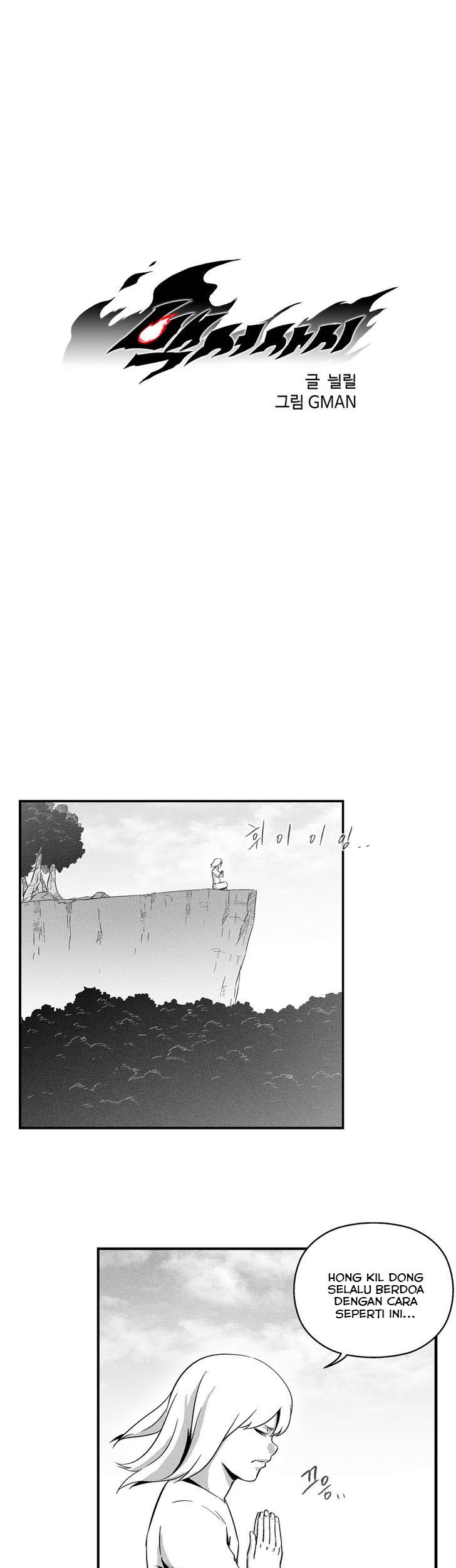 White Epic Chapter 19 Gambar 4