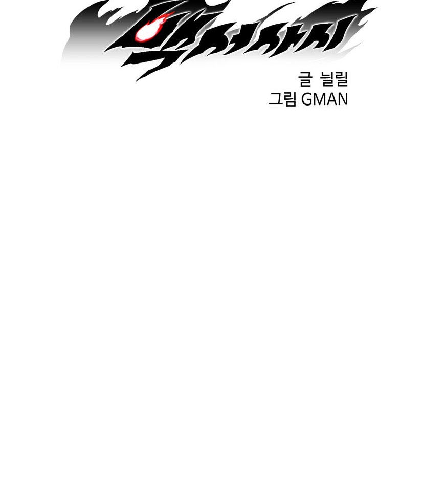 Baca White Epic Chapter 18 Gambar 2