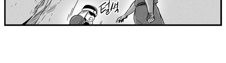 White Epic Chapter 17 Gambar 28