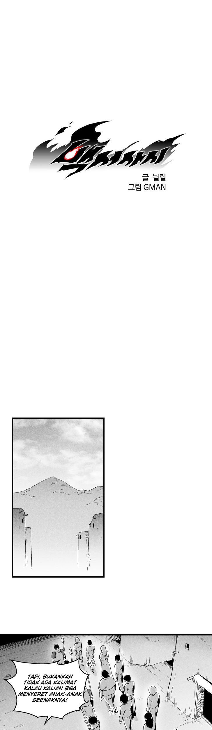 White Epic Chapter 17 Gambar 7