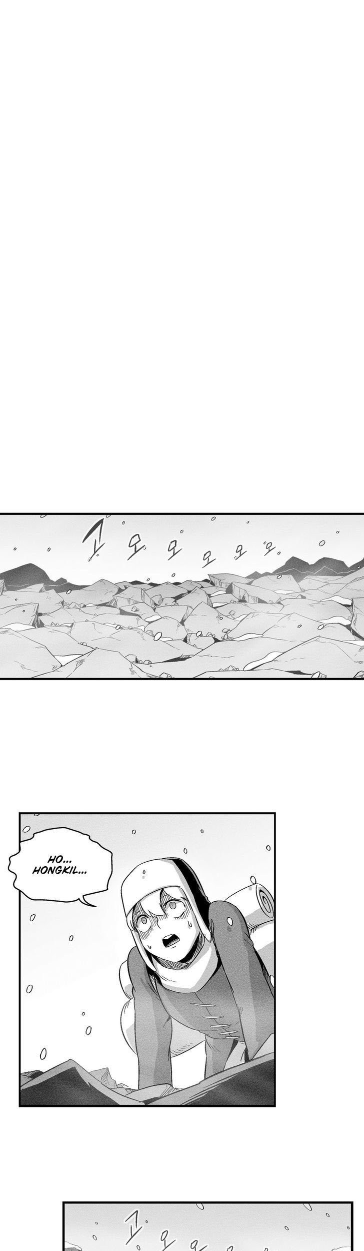 White Epic Chapter 15 Gambar 26