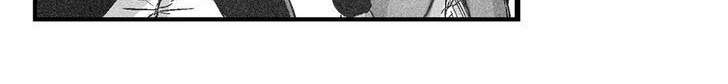 White Epic Chapter 15 Gambar 29