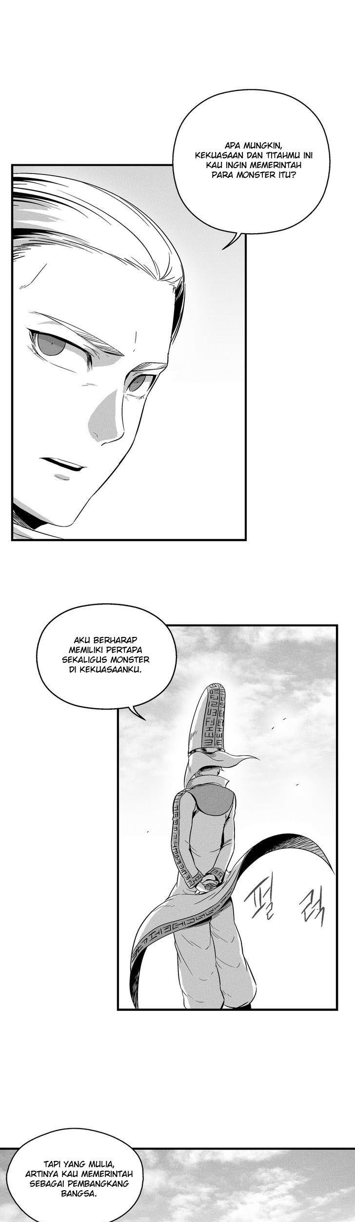 White Epic Chapter 15 Gambar 37