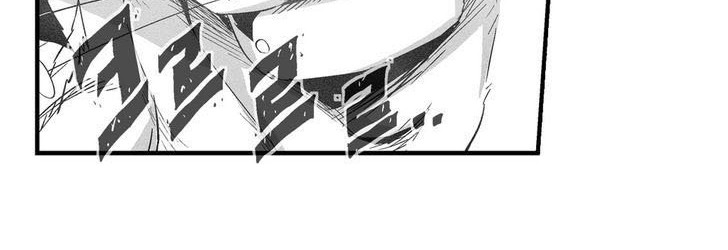 White Epic Chapter 15 Gambar 6