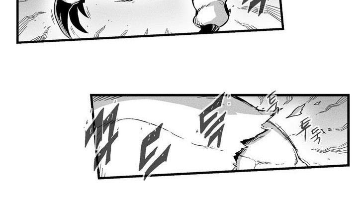 White Epic Chapter 15 Gambar 14