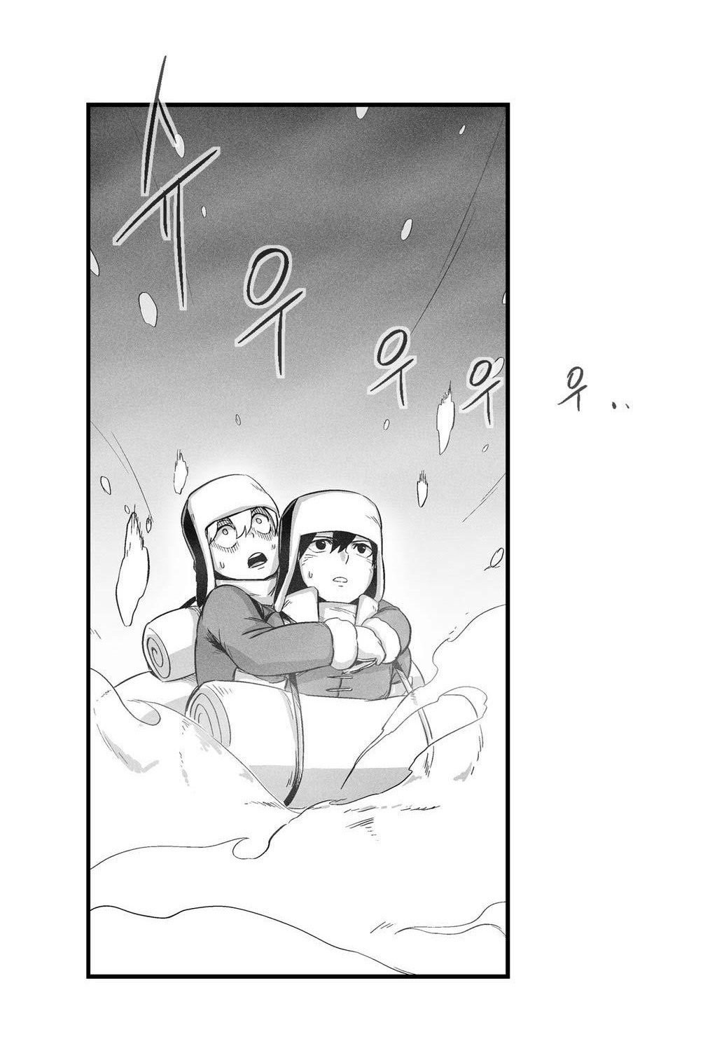 White Epic Chapter 14 Gambar 26