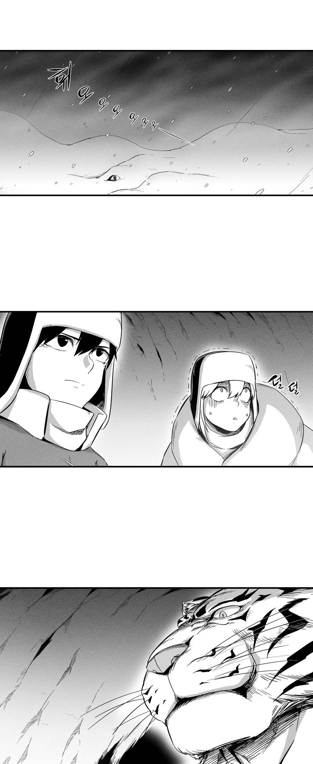 Baca Komik White Epic Chapter 14 Gambar 1