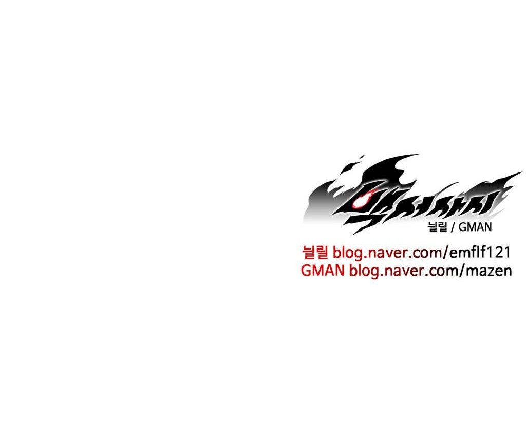 White Epic Chapter 14 Gambar 44