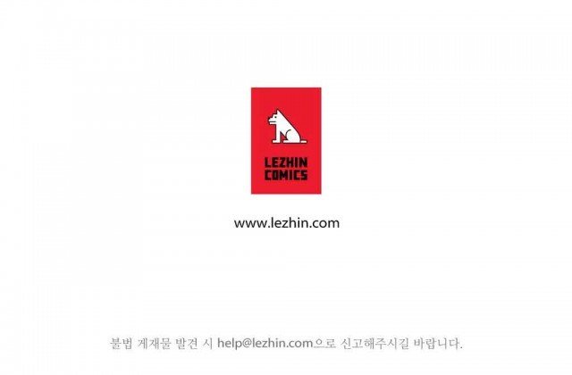 White Epic Chapter 11 Gambar 29