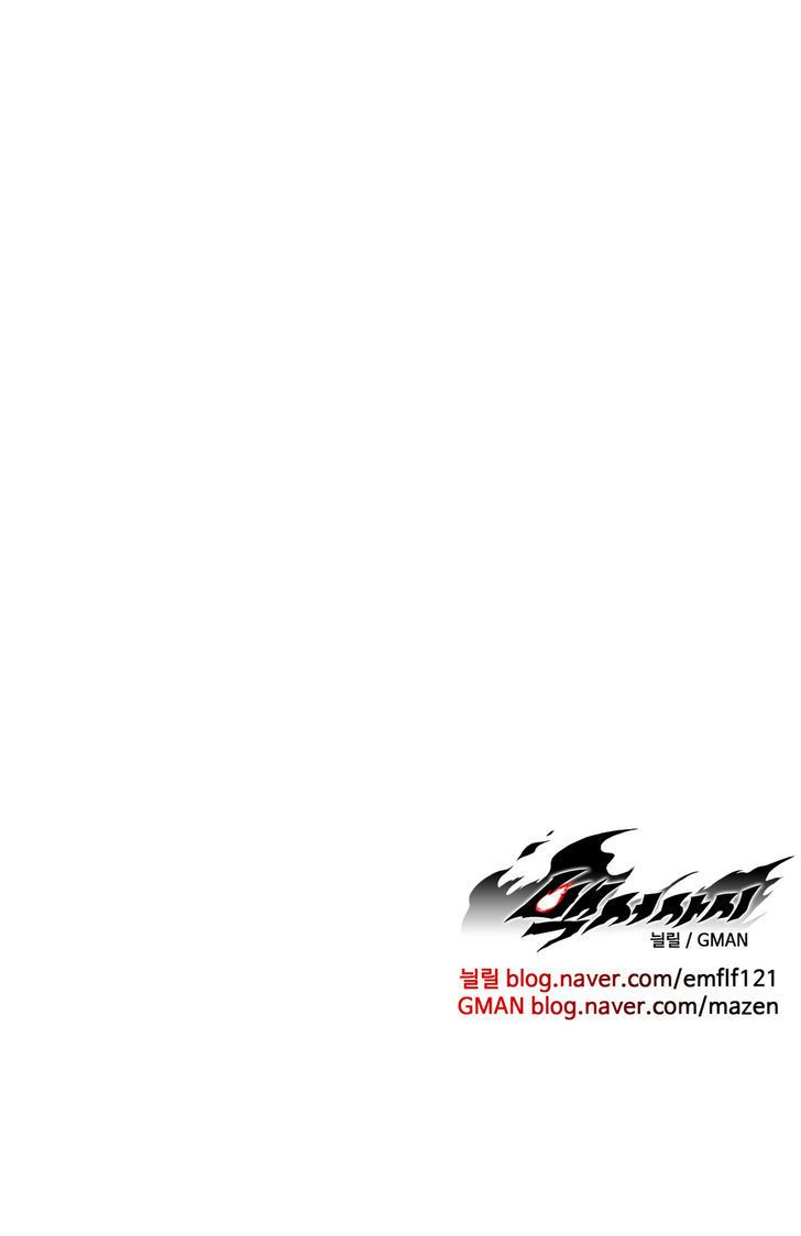 White Epic Chapter 07 Gambar 35