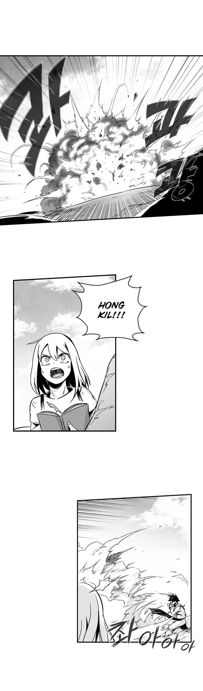 White Epic Chapter 05 Gambar 41