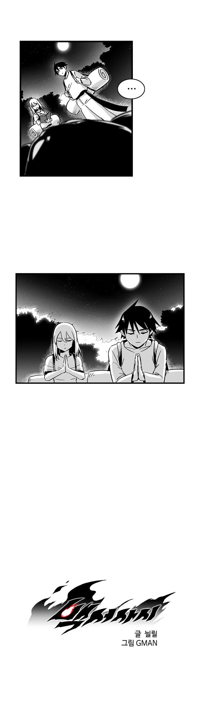 White Epic Chapter 05 Gambar 4