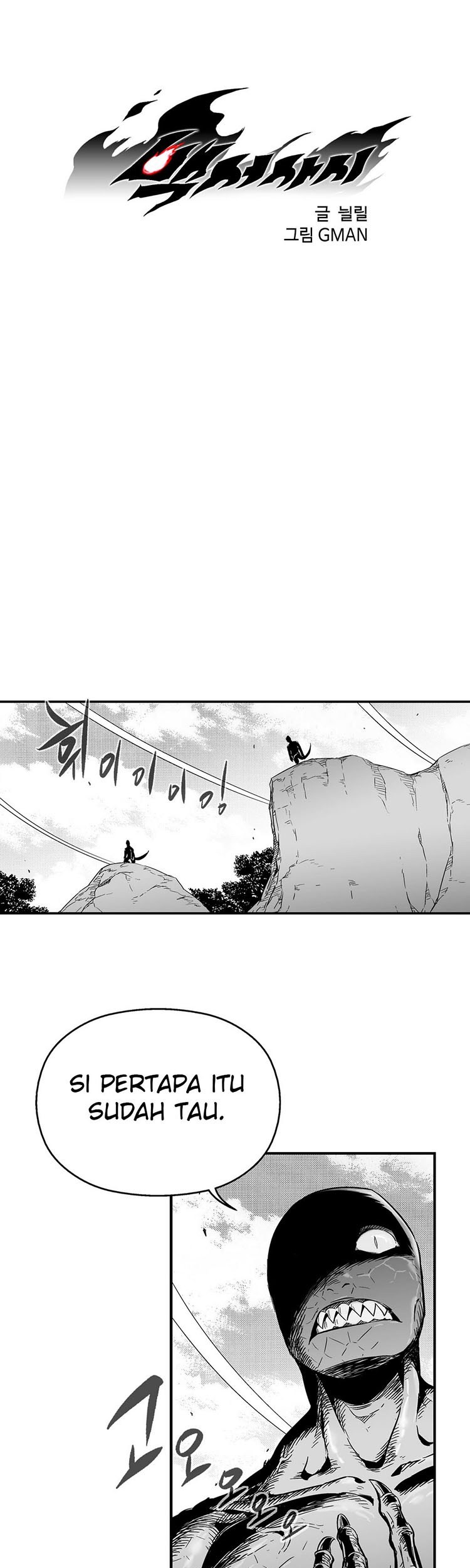 White Epic Chapter 04 Gambar 7