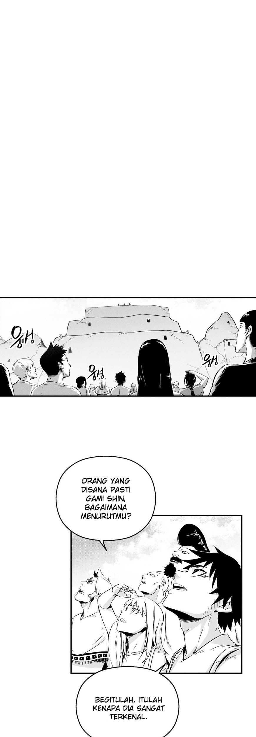 White Epic Chapter 03 Gambar 43