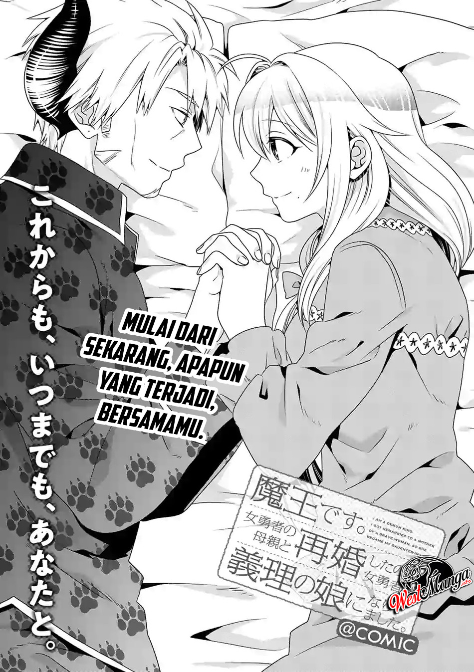 Maou desu Onna Yuusha no Hahaoya to Saikon Shita no de Onna Yuusha ga Giri no Musume ni Narimashita Chapter 26 Gambar 3