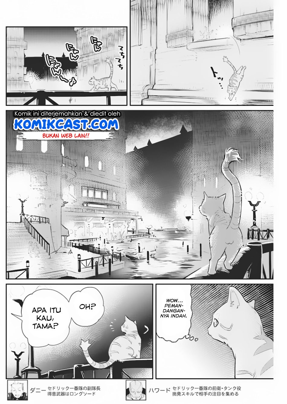 S-Rank Monster no Behemoth Dakedo, Neko to Machigawarete Erufu Musume no Kishi (Pet) Toshite Kurashitemasu Chapter 19 Gambar 7