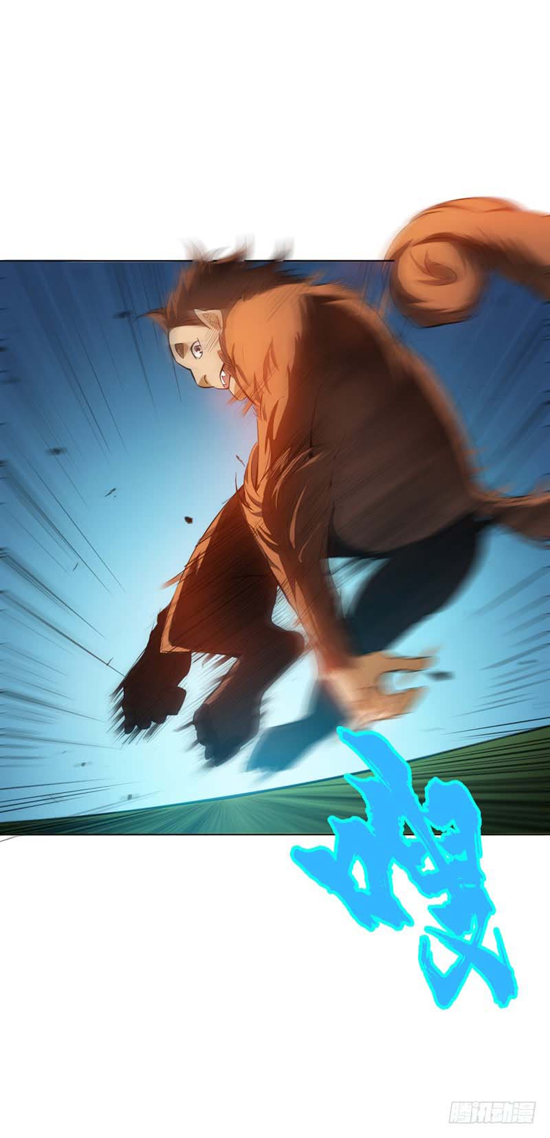 Martial Inverse Chapter 23 Gambar 11