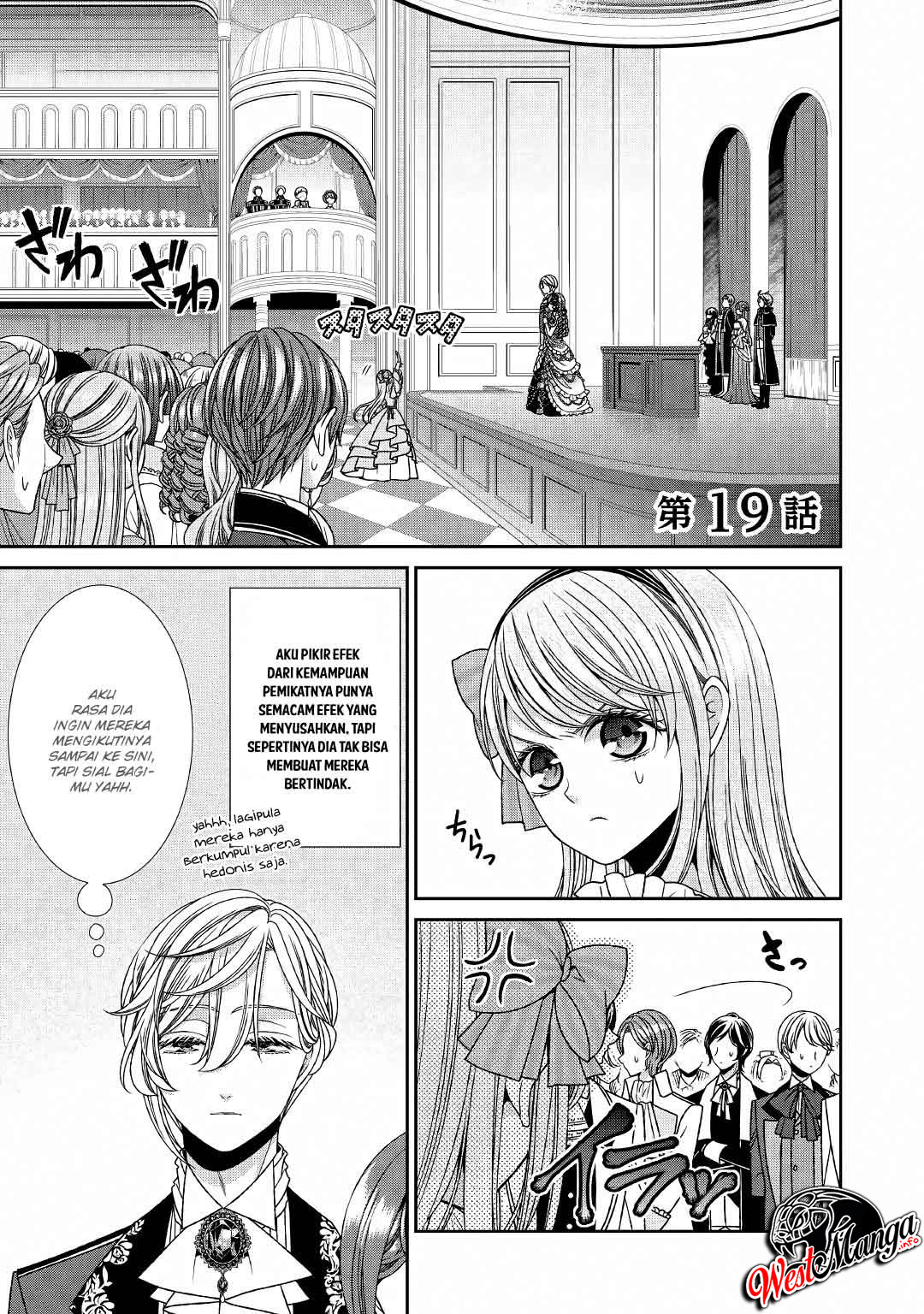 Baca Jishou Akuyaku Reijou na Konyakusha no Kansatsu Kiroku Chapter 19 Gambar 2