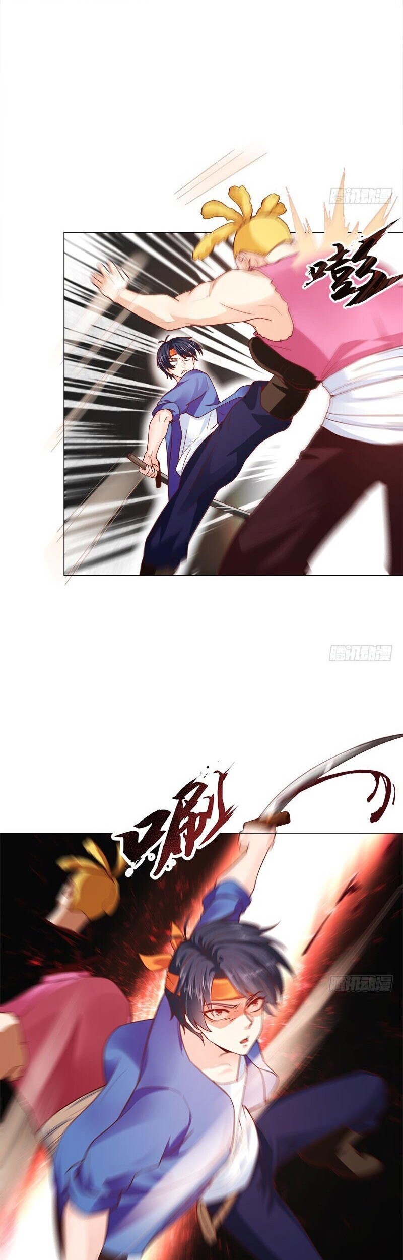 Carrying The Goddess Along Chapter 05 Gambar 24