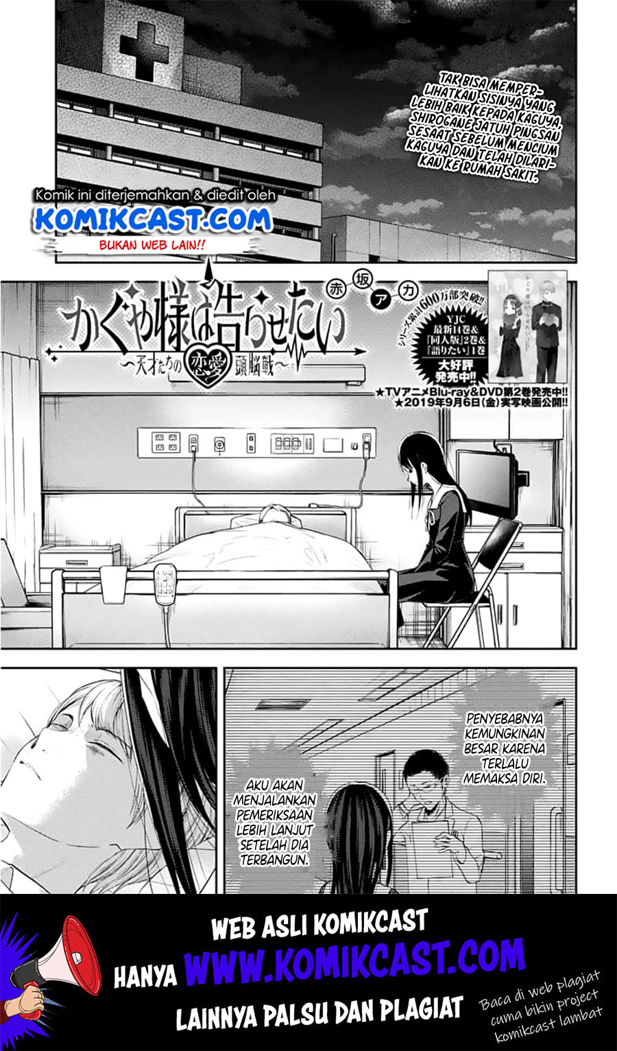 Baca  Kaguya-sama wa Kokurasetai – Tensai-tachi no Renai Zunousen Chapter 146 Gambar 2