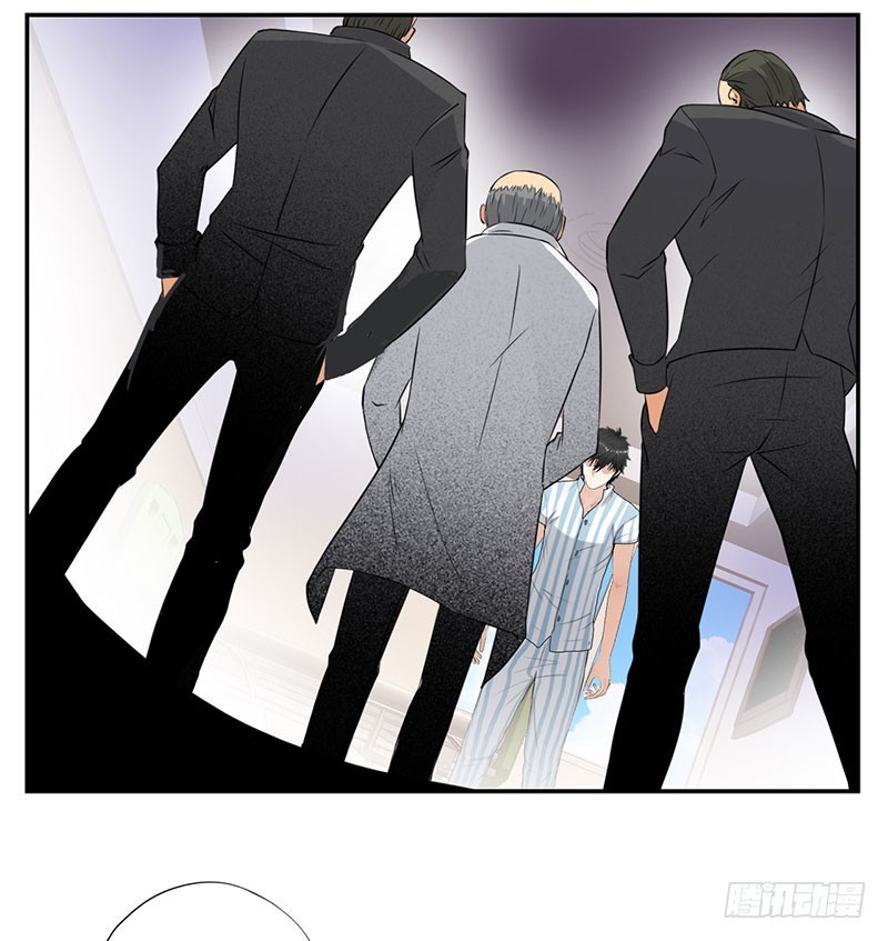 Master University Chapter 37 Gambar 13