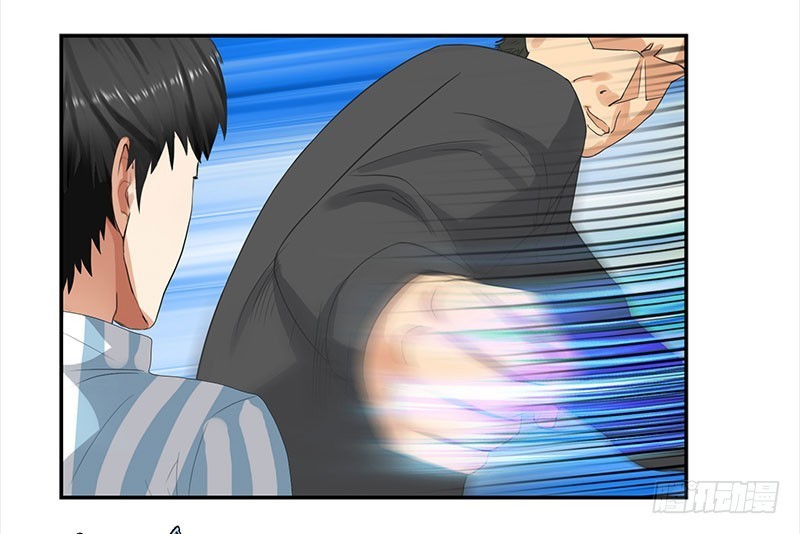 Master University Chapter 37 Gambar 21