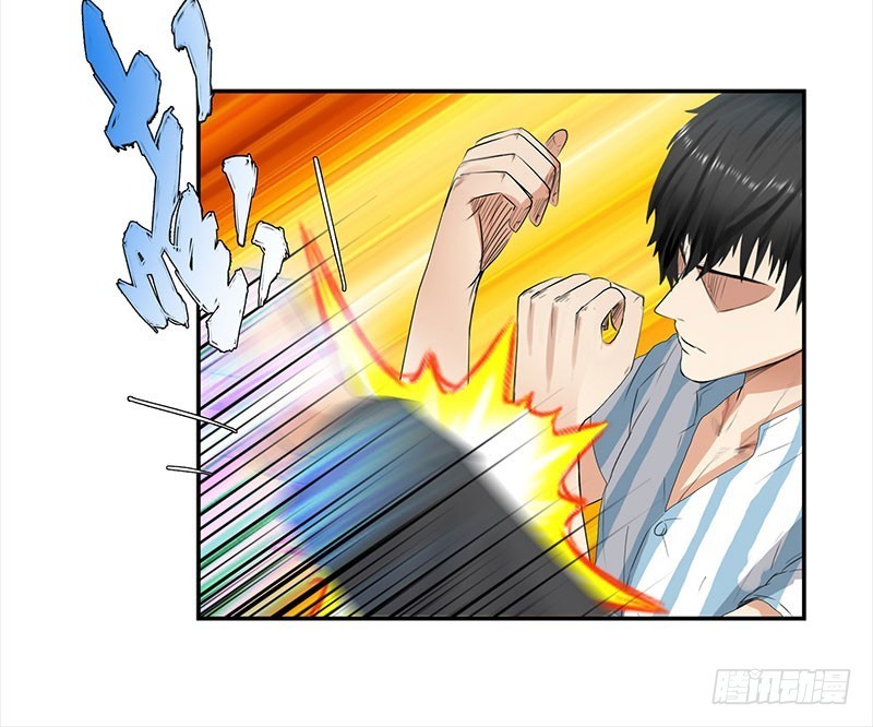 Master University Chapter 37 Gambar 22