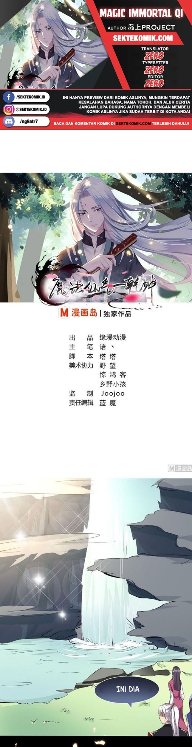 Baca Komik Magic Immortal Qi Chapter 7 Gambar 1