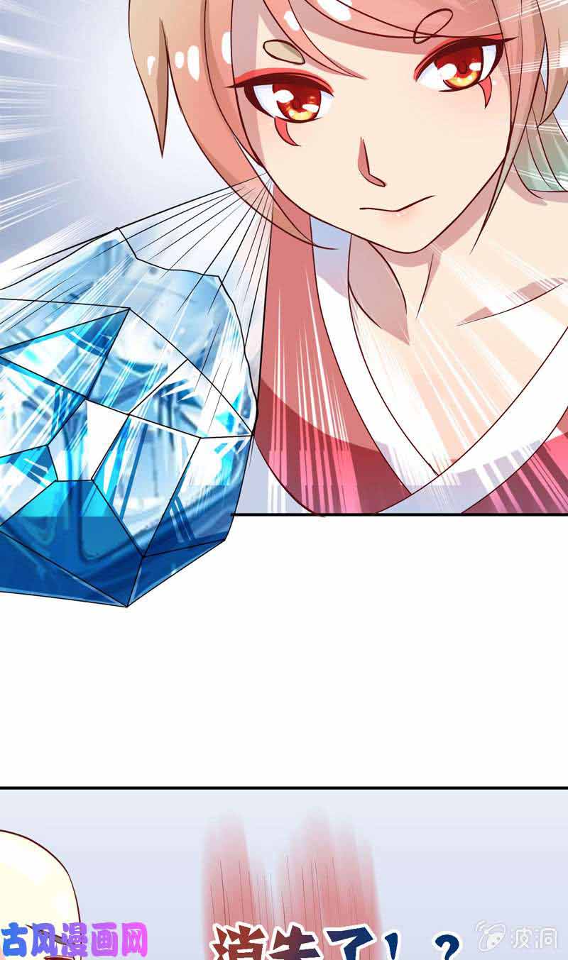 The Strongest Beast System Chapter 15 Gambar 12