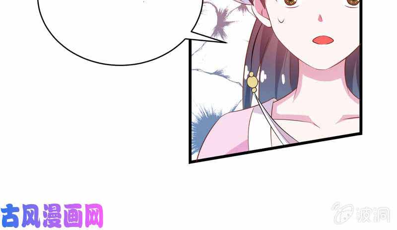 The Strongest Beast System Chapter 14 Gambar 14