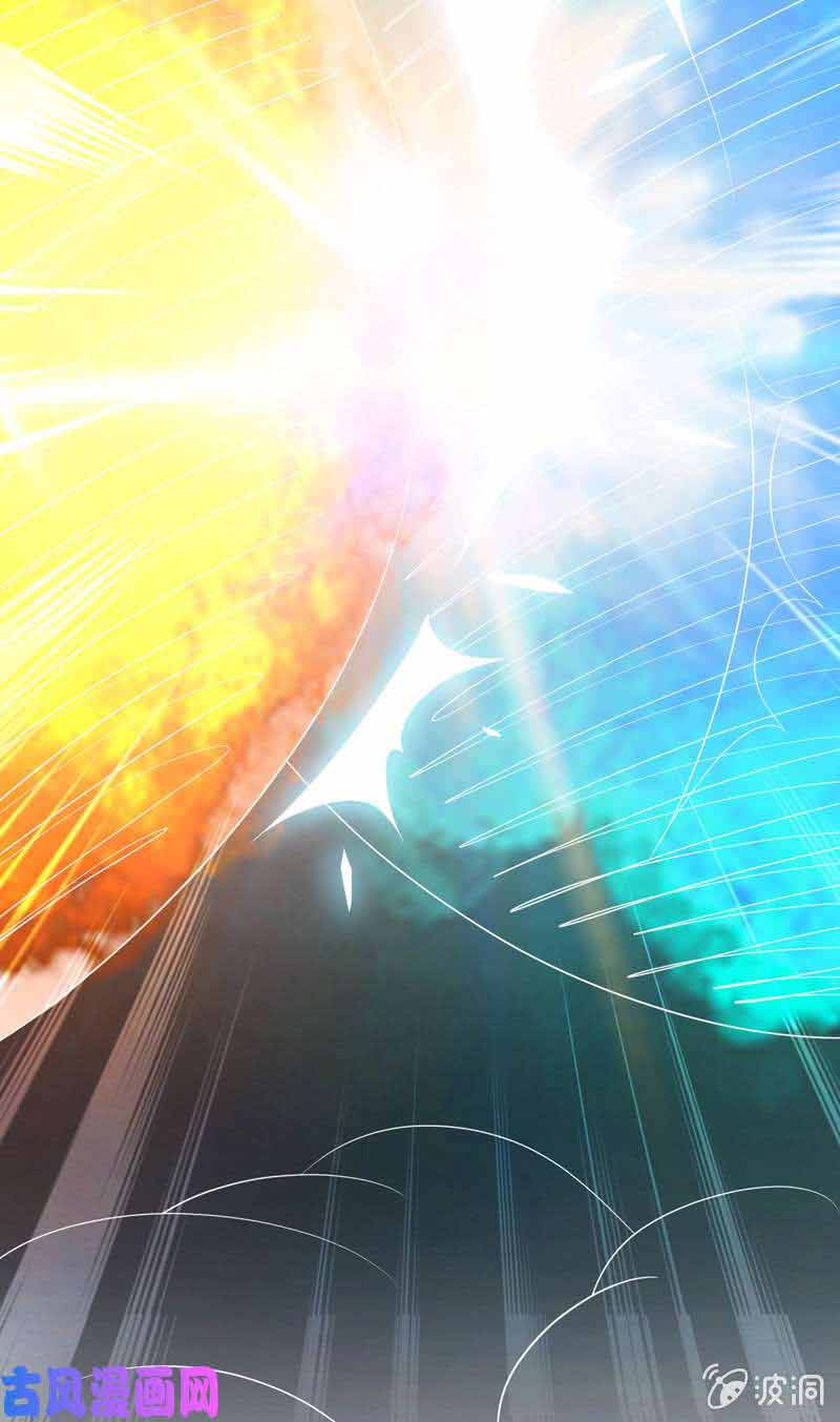 The Strongest Beast System Chapter 14 Gambar 20
