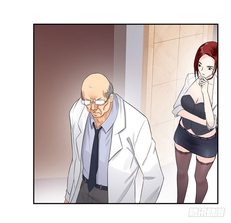Master University Chapter 39 Gambar 16