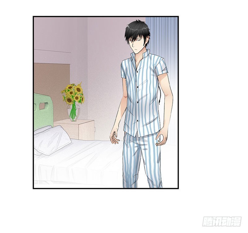 Master University Chapter 39 Gambar 9