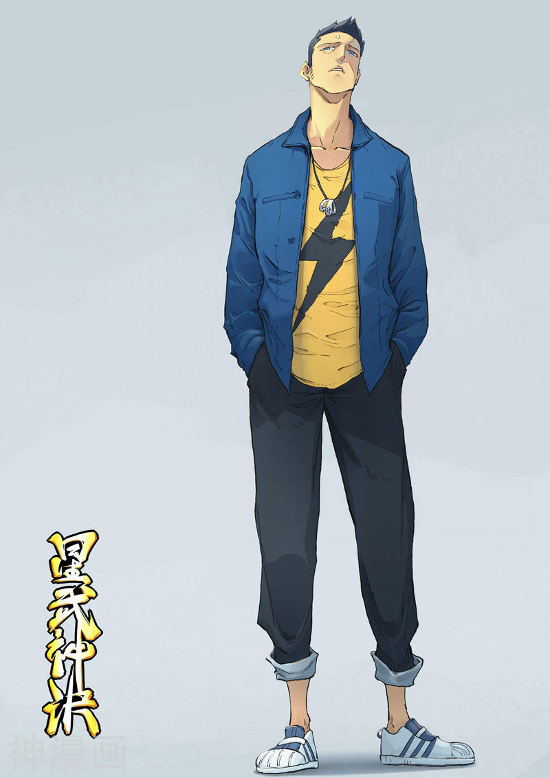 Baca  Star Martial God Technique Chapter 333 Gambar 2