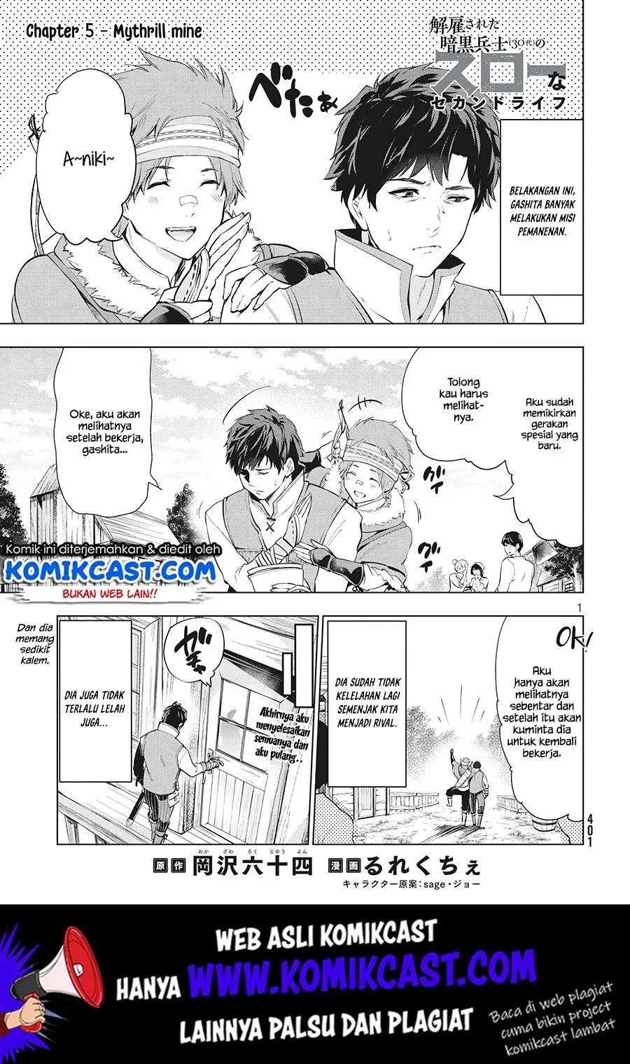 Baca Kaiko sareta Ankoku Heishi (30-dai) no Slow na Second Life Chapter 5.1 Gambar 2
