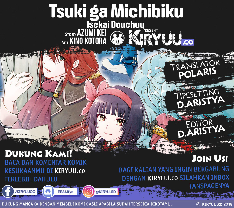 Baca Tsuki ga Michibiku Isekai Douchuu Chapter 48 Gambar 2