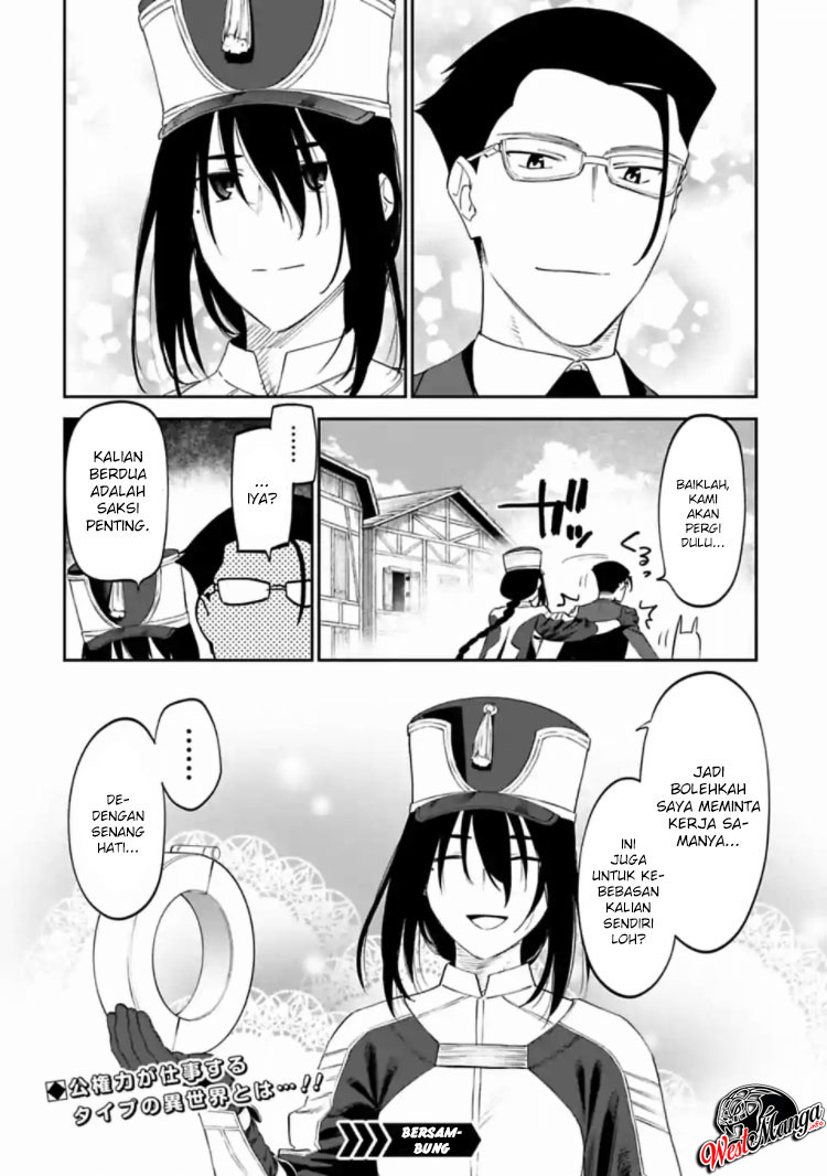 Fantasy Bishoujo Juniku Ojisan Chapter 16 Gambar 12