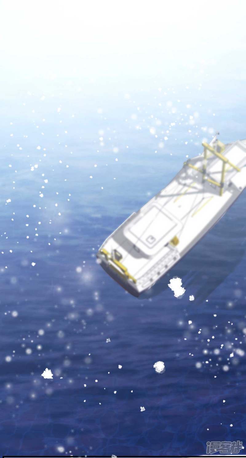 God Fisherman Chapter 29 Gambar 33